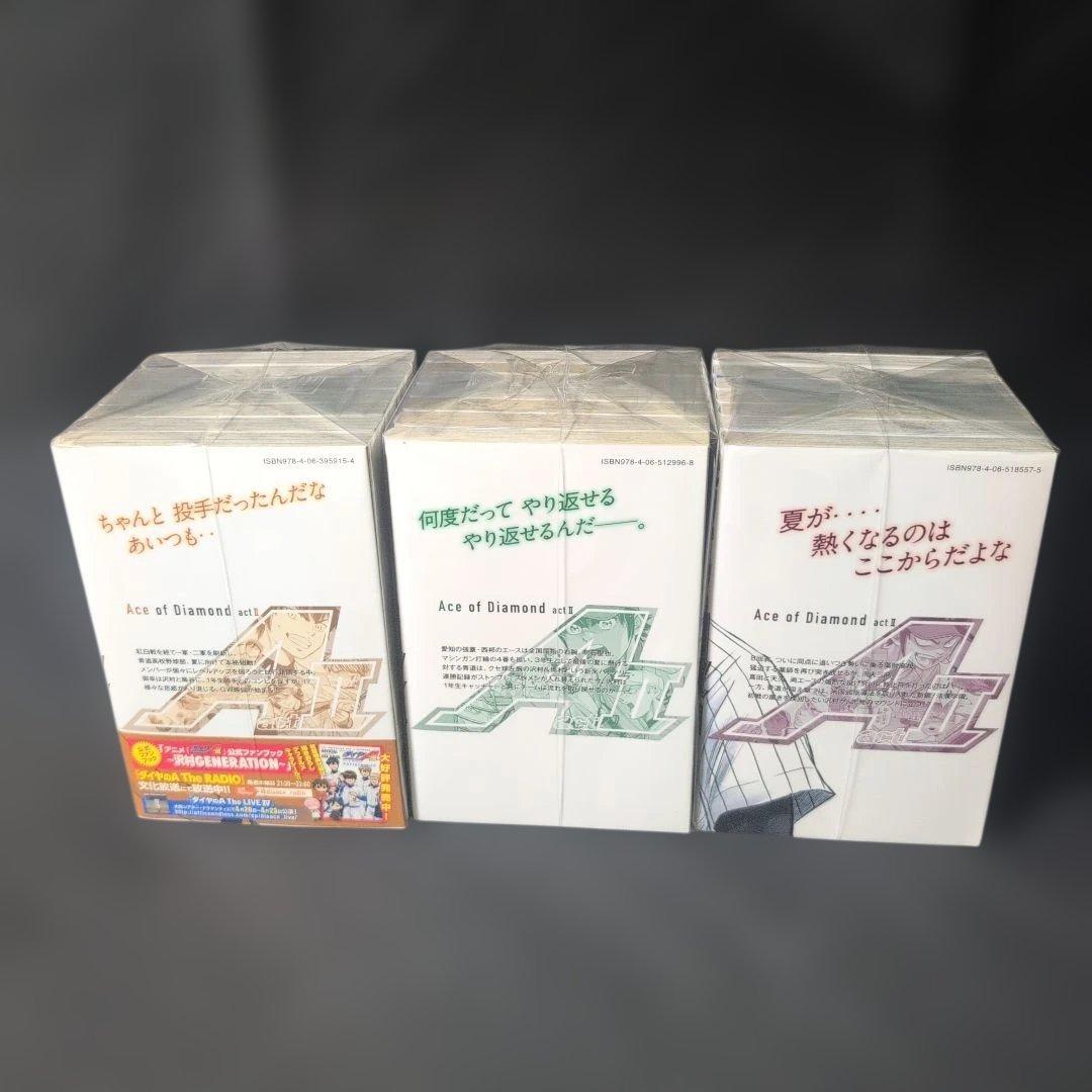 ダイヤのA ダイヤのA act2 全巻完結セット +外伝 他5冊 計