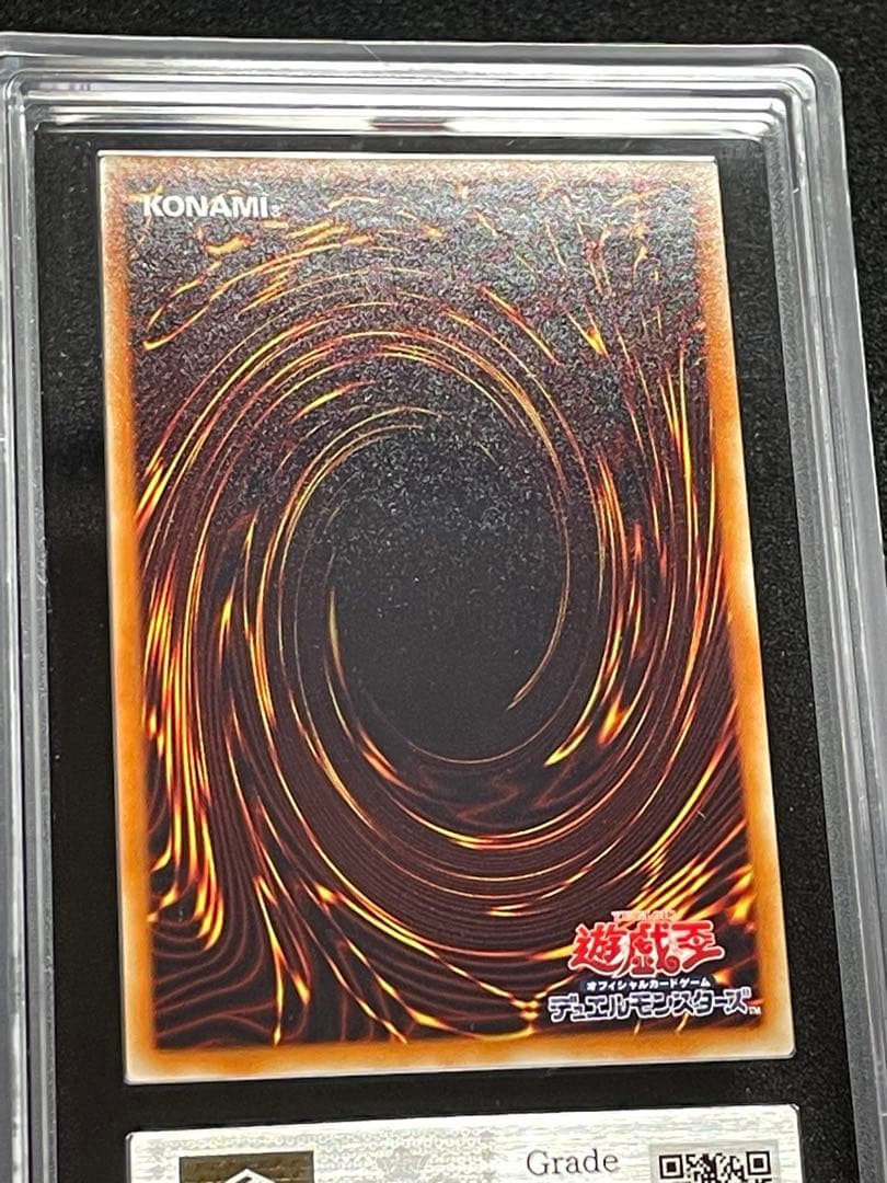 麒*児様 【ARS鑑定10+】完美品　シューティングスタードラゴン　レリーフ　日