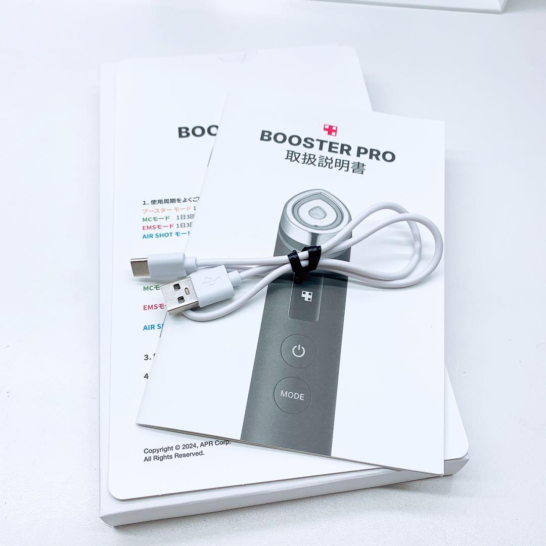 《ほぼ未使用⭐️付属品完備》 メディキューブ ブースター プロ AGE-R EMS