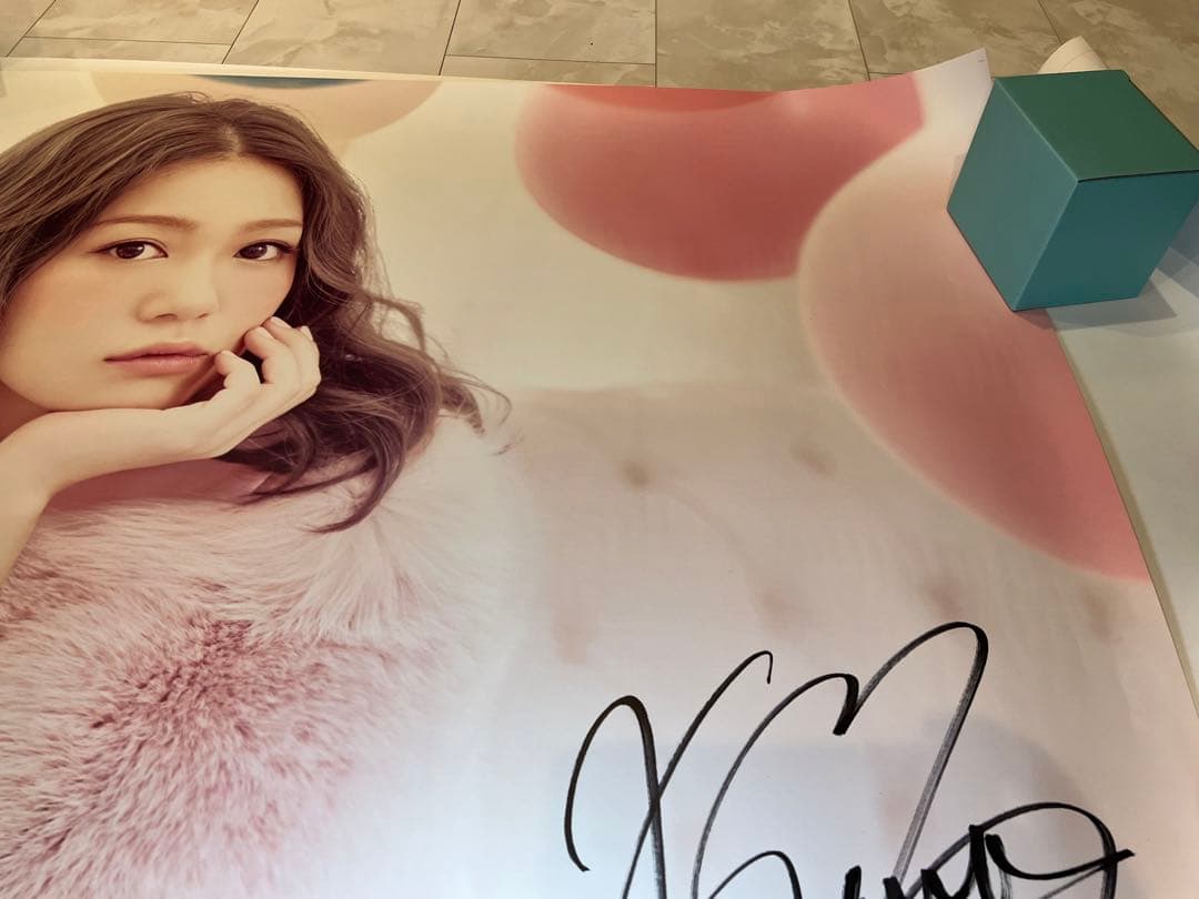 西野カナ　直筆サイン入りポスター 5th Album『with LOVE』