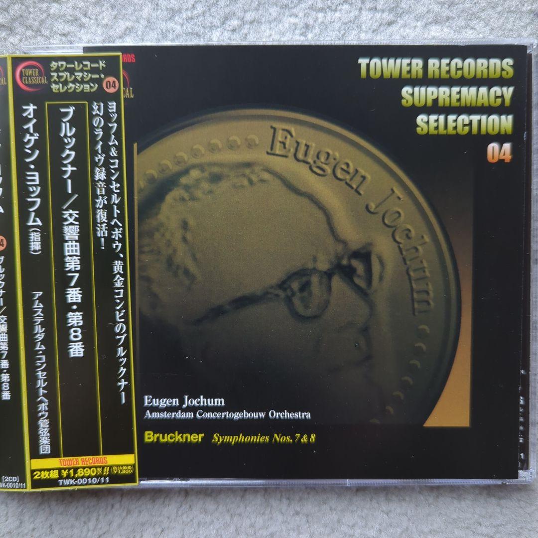 日淘市集公式アカウント 様 専用】ヨッフム クナ 二枚 - メルカリ