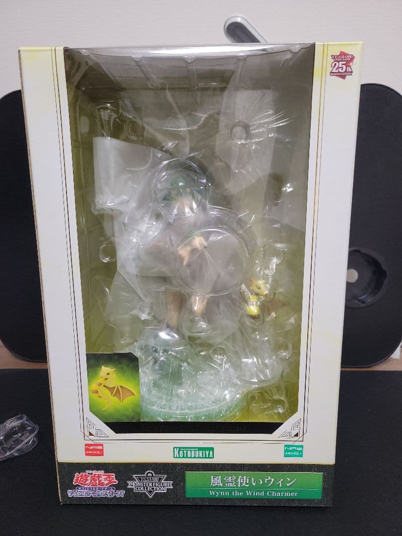 遊戯王カードゲームモンスターフィギュアコレクション　風霊使いウィン