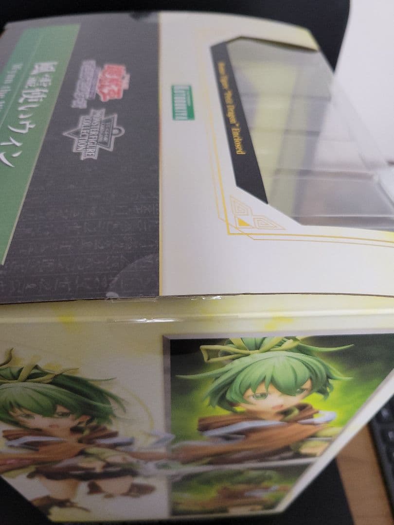 遊戯王カードゲームモンスターフィギュアコレクション　風霊使いウィン