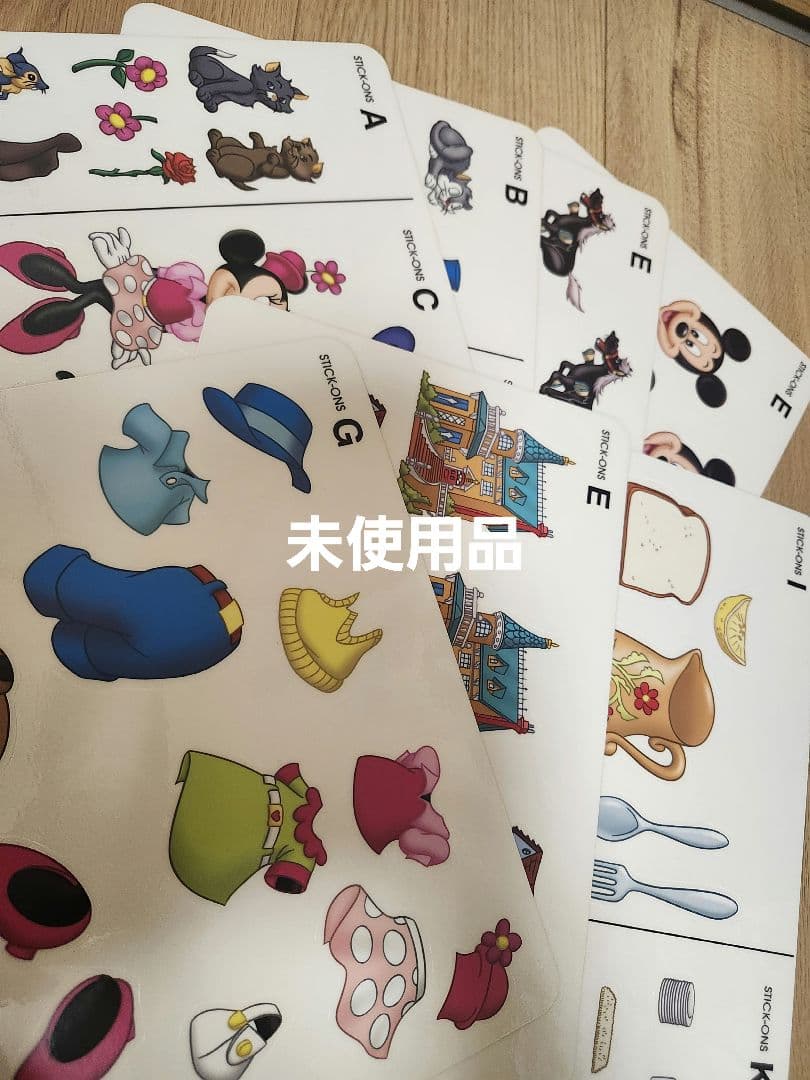 ディズニー英語システム メインプログラム ステップバイステップ