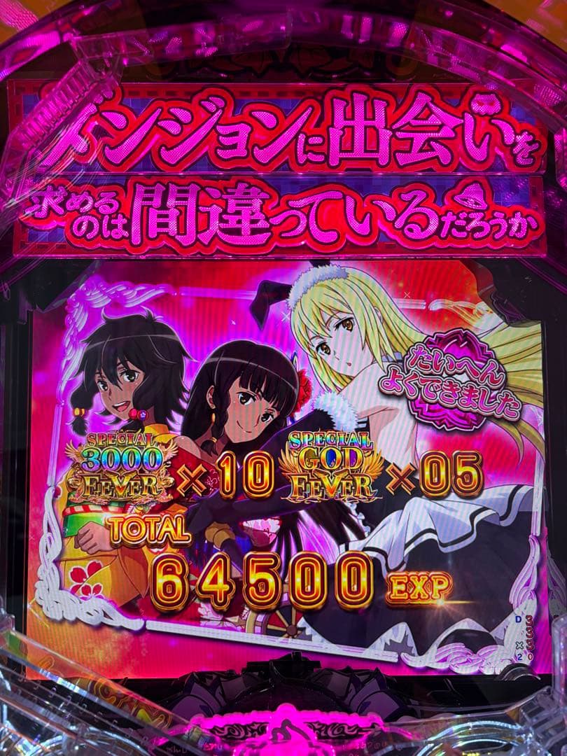 送料込最終値下げeダンまち2 セル基盤 無段階ボリューム