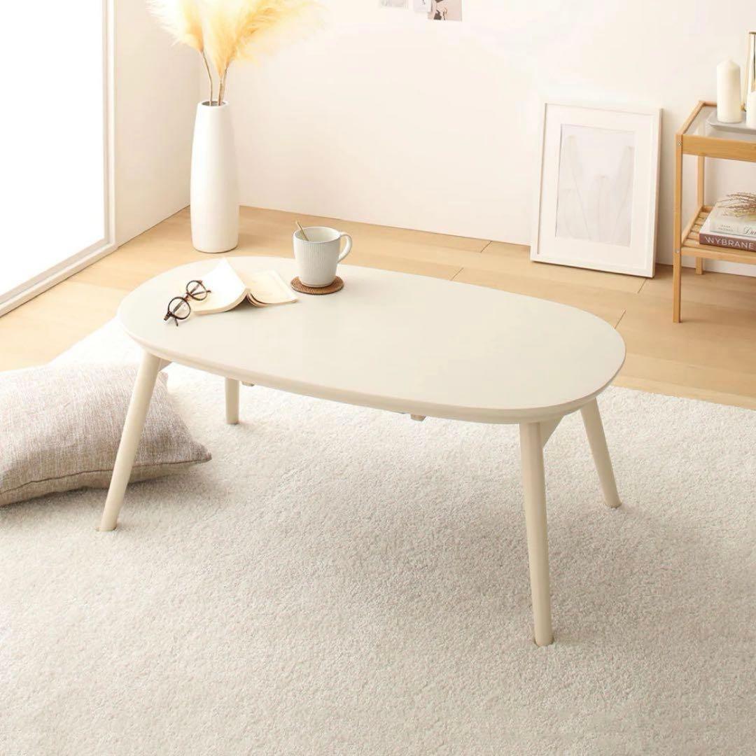 【送料込み】折脚楕円形カジュアルこたつ カルミナ950 ホワイトウォッシュ HAGiHARA（萩原） カジュアルコタツ(折脚) 幅90cm ホワイトウォッシュ