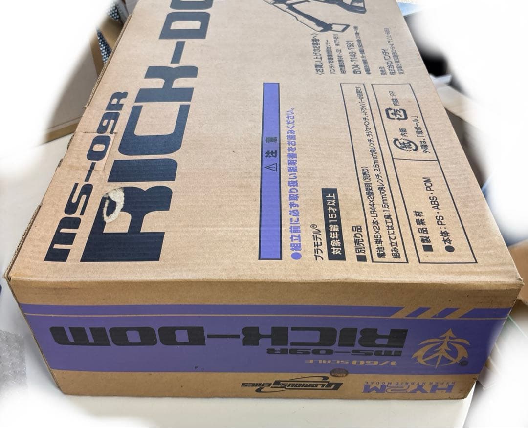 【未組立】BANDAI HY2M 1/60 MS-09Rリック・ドム ガンダム