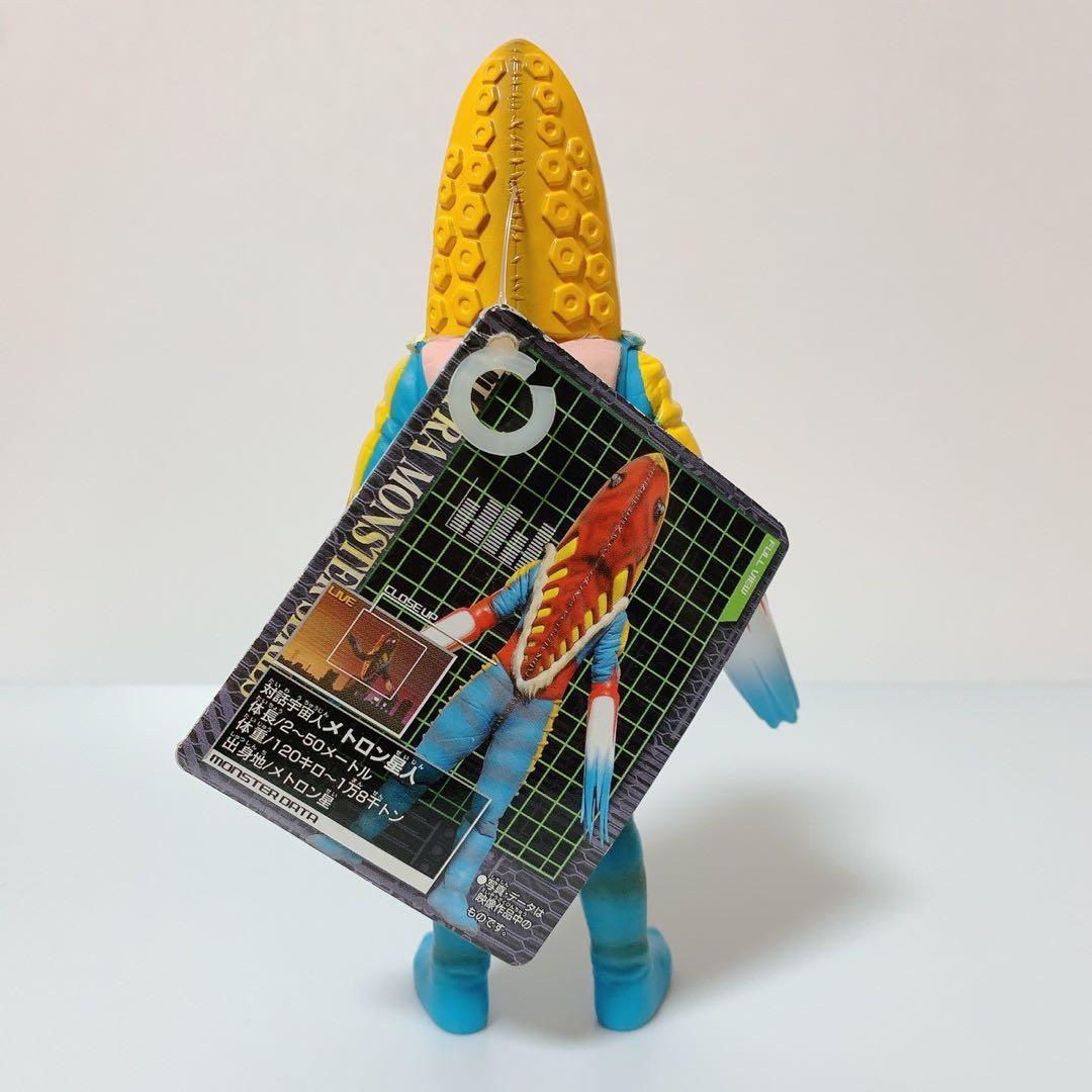 当時物】メトロン星人（マックス）｜旧ウルトラ怪獣シリーズ／002