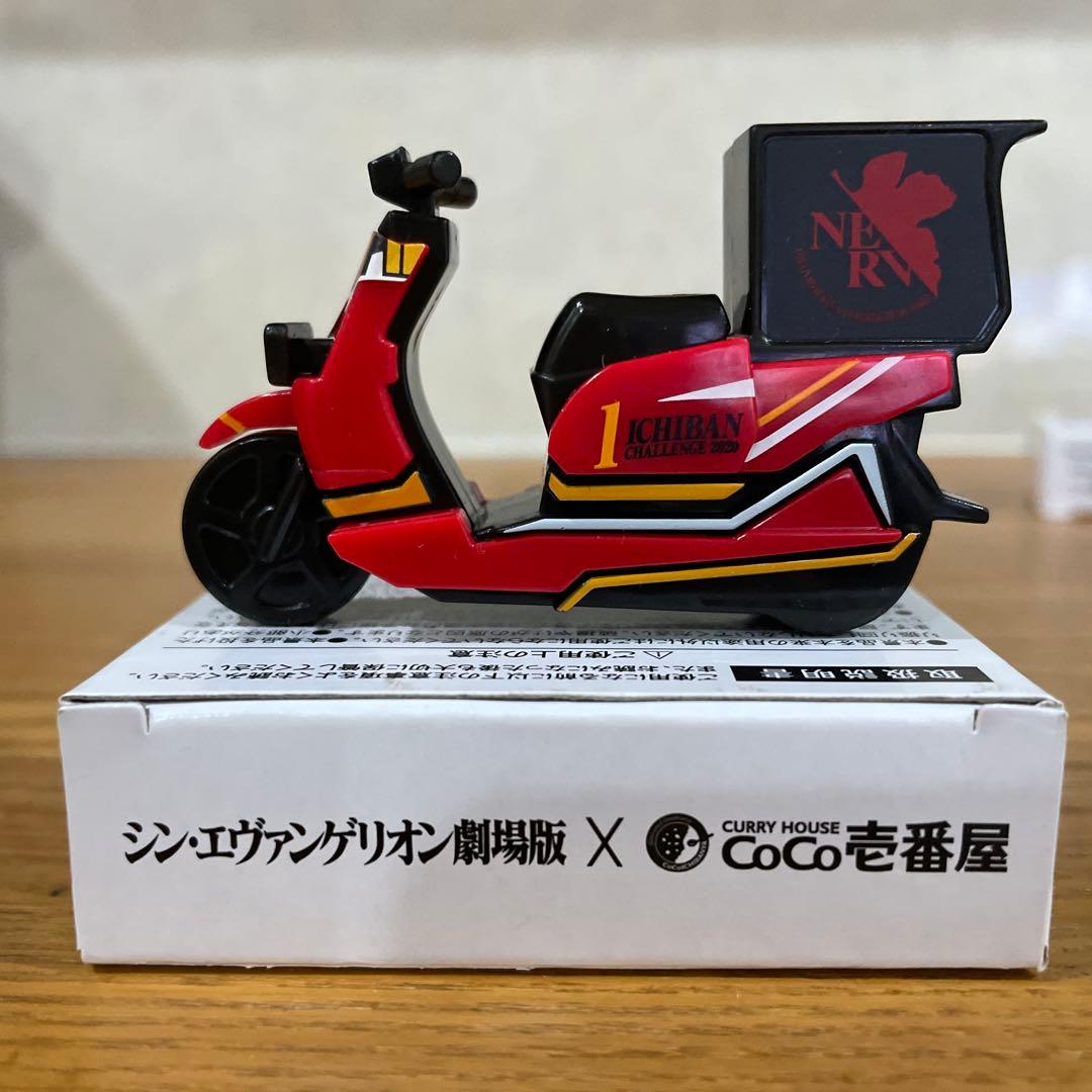 シン・エヴァンゲリオン劇場版 ×CoCo壱番屋 極秘 ココイチ号機4体