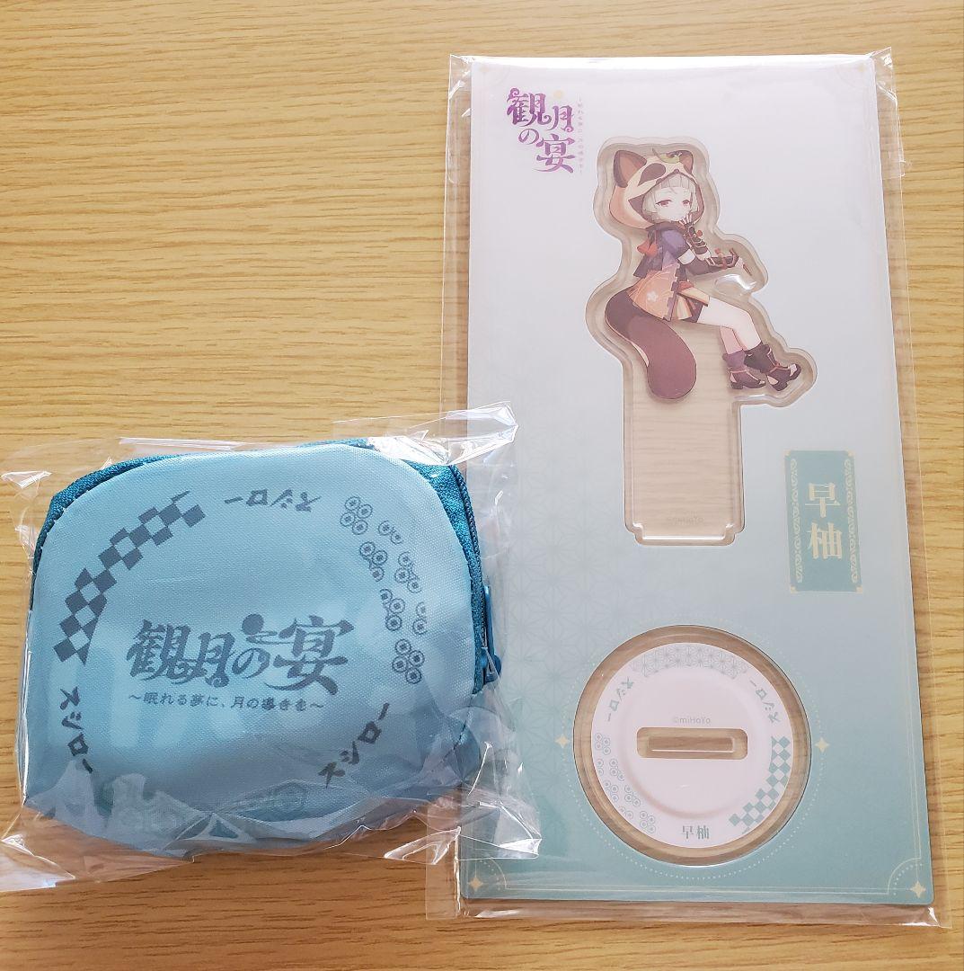 原神　早柚　まとめ売り