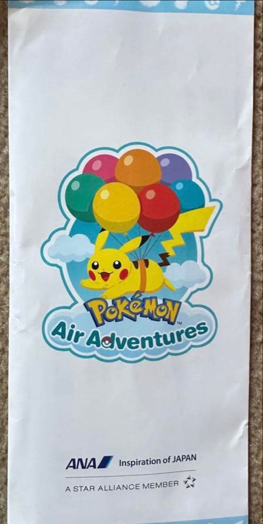 PWC2024 ハワイ 公式限定アロハ、ビーチボール、アママイコカード、バッグ他