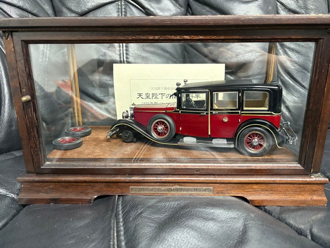 天皇陛下】の旧御料車 1935型メルセデス・ベンツ770菊紋付き60年記念