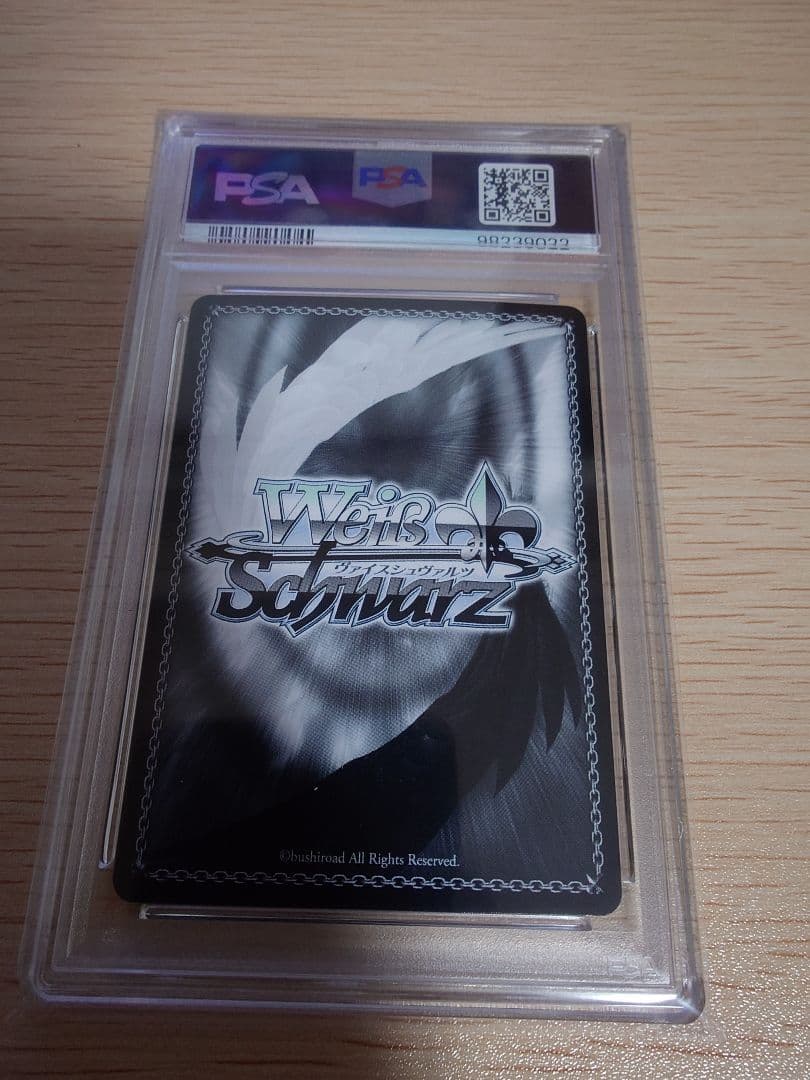 【今週まで値下げ】一番好きな魔法 フリーレン SSP 【PSA10】