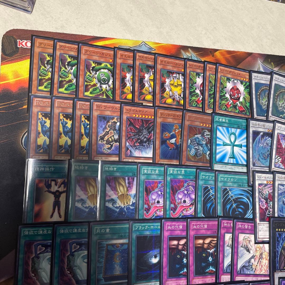 遊戯王 1103環境ゲートボール TGマシンガジェット - メルカリ