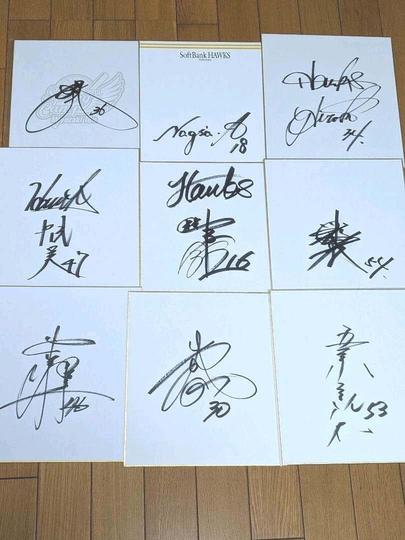 ソフトバンクホークス サイン色紙セット - メルカリ