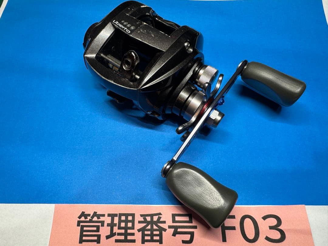 フレームピクシー　ギア・サイドパネル　アルファスSV 105SHLのスペシャル機 アルファスSV 105SHL｜＠ベリーネット 日本最大新品中古釣具WEBショップ