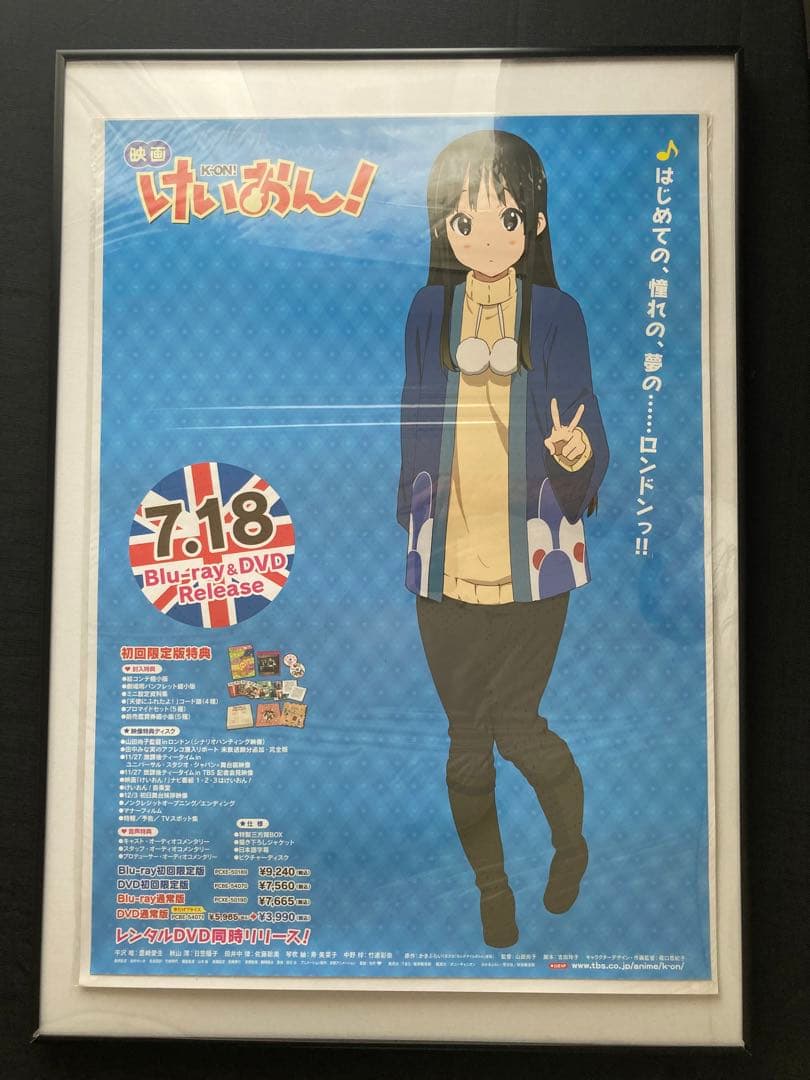 けいおん　BD&DVD販売促進BIGポスター　６枚セット