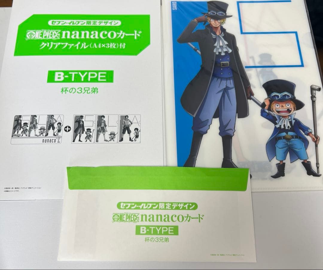 ワンピース ナナコカード クリアファイル Bタイプ - メルカリ