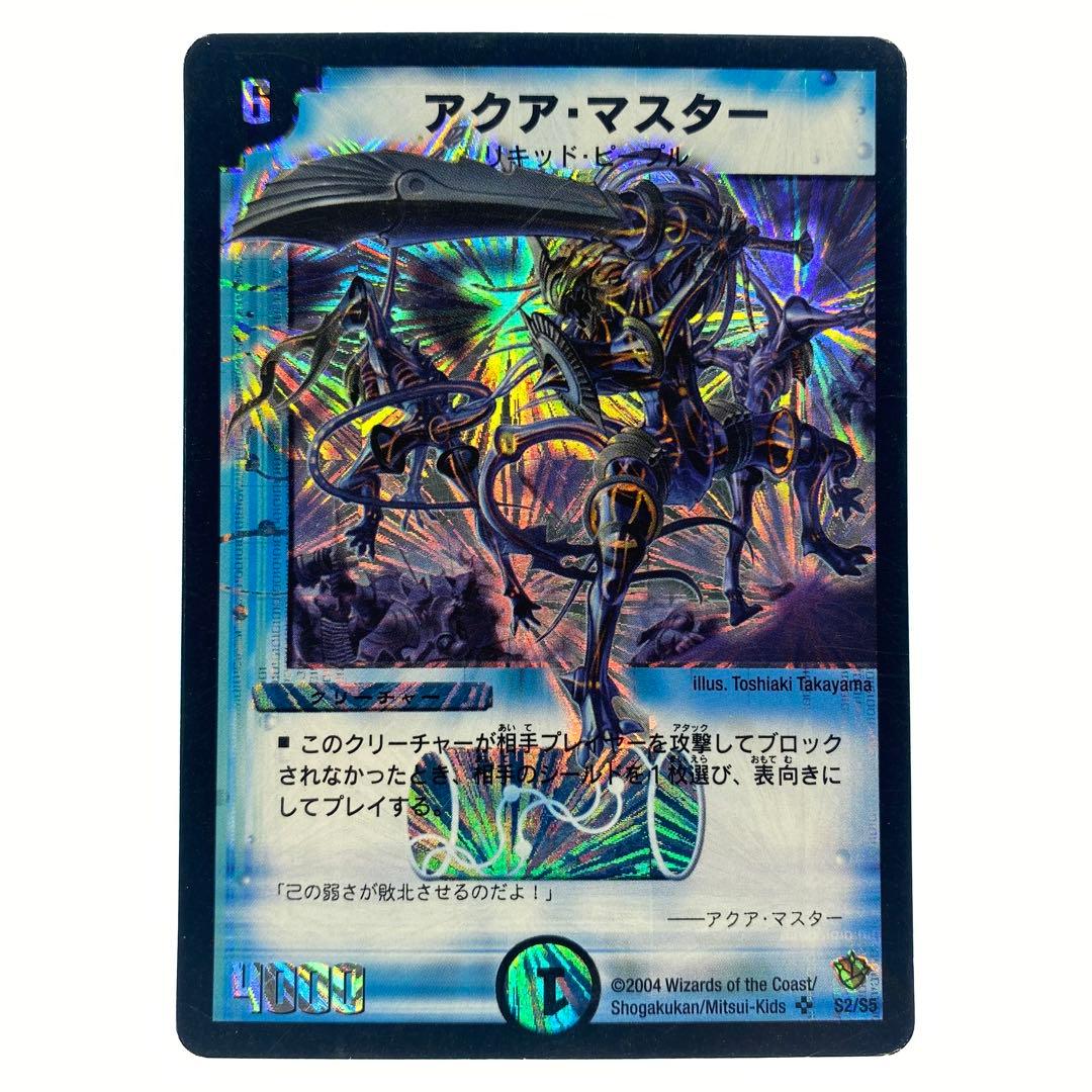 普通郵便】ぶー様 リクエスト 8点 まとめ商品 - メルカリ