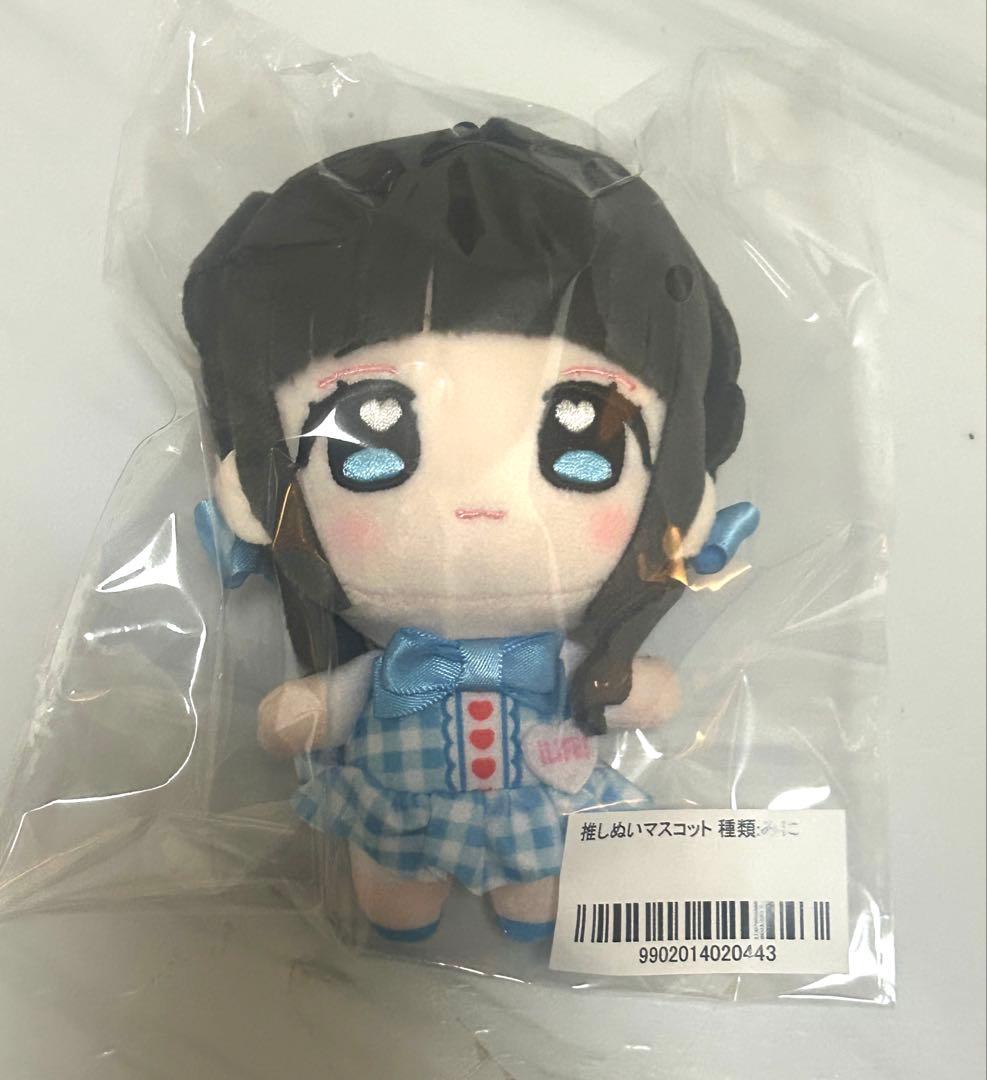 新品未開封 iLiFE! 虹羽みに 推しぬい マスコット ぬいぐるみ