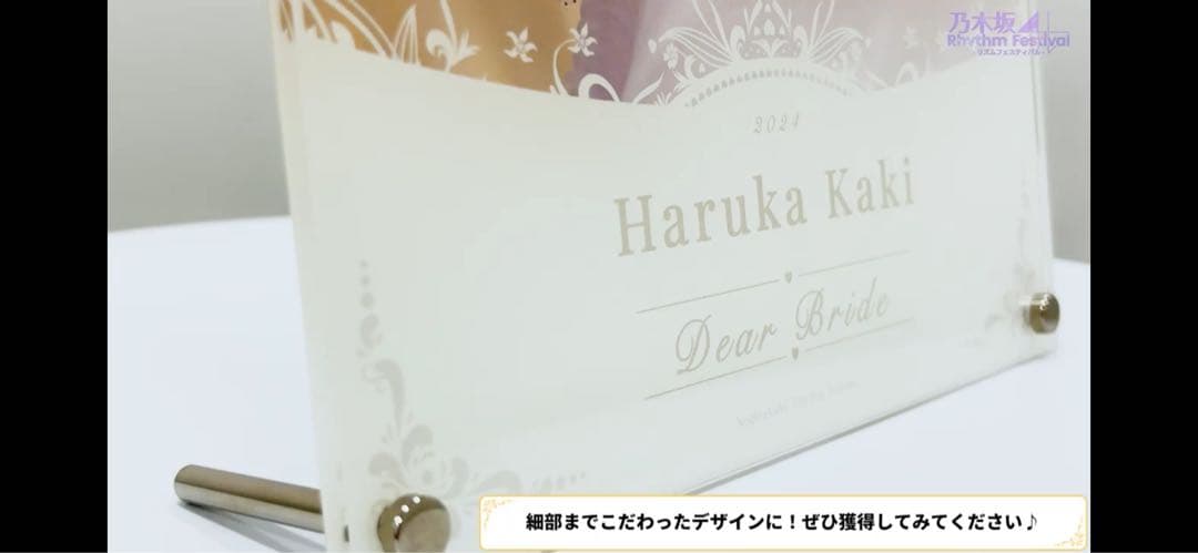 中西アルノ 直筆サイン入りウェディングボード - メルカリ