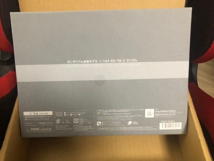 ガンダリウム合金モデル 1/144 RX-78-2 ガンダム