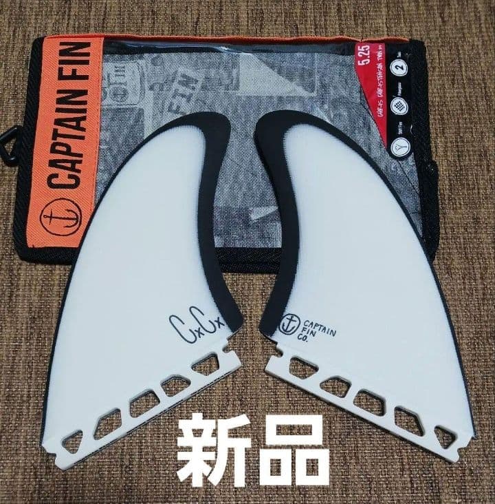 新品 キャプテンフィン クリステンソン ツインフィン 5.25 CAPTAIN FIN（キャプテンフィン） Captain Fin Chris Christenson TWIN