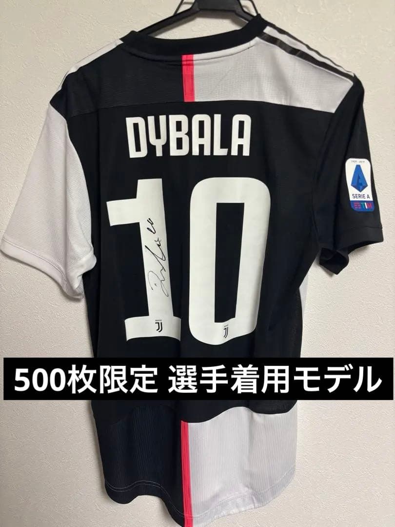 正規品 】ユヴェントス ディバラ 選手着用仕様 ユニフォーム 19-20