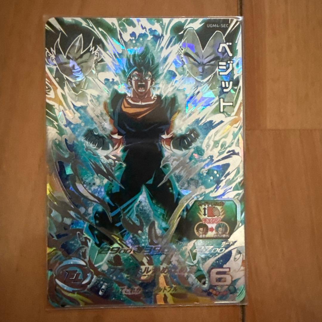 スーパードラゴンボールヒーローズ UGM4-SEC ベジットブルー　カード SDBH UGM4-SEC LC ベジットブルー ドラゴンボールヒーローズ ベジット