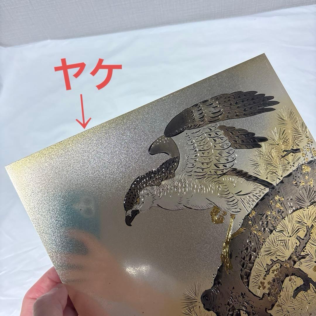 堀口光彦 彫金 金工 松樹鷹図 アンティーク レトロ - メルカリ