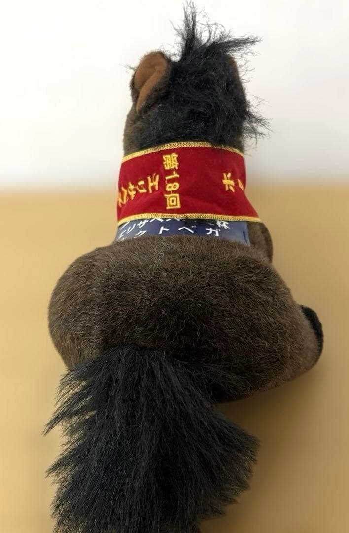 ホクトベガ エリザベス女王杯 優勝レイ AVANTI 競走馬ぬいぐるみ 砂の