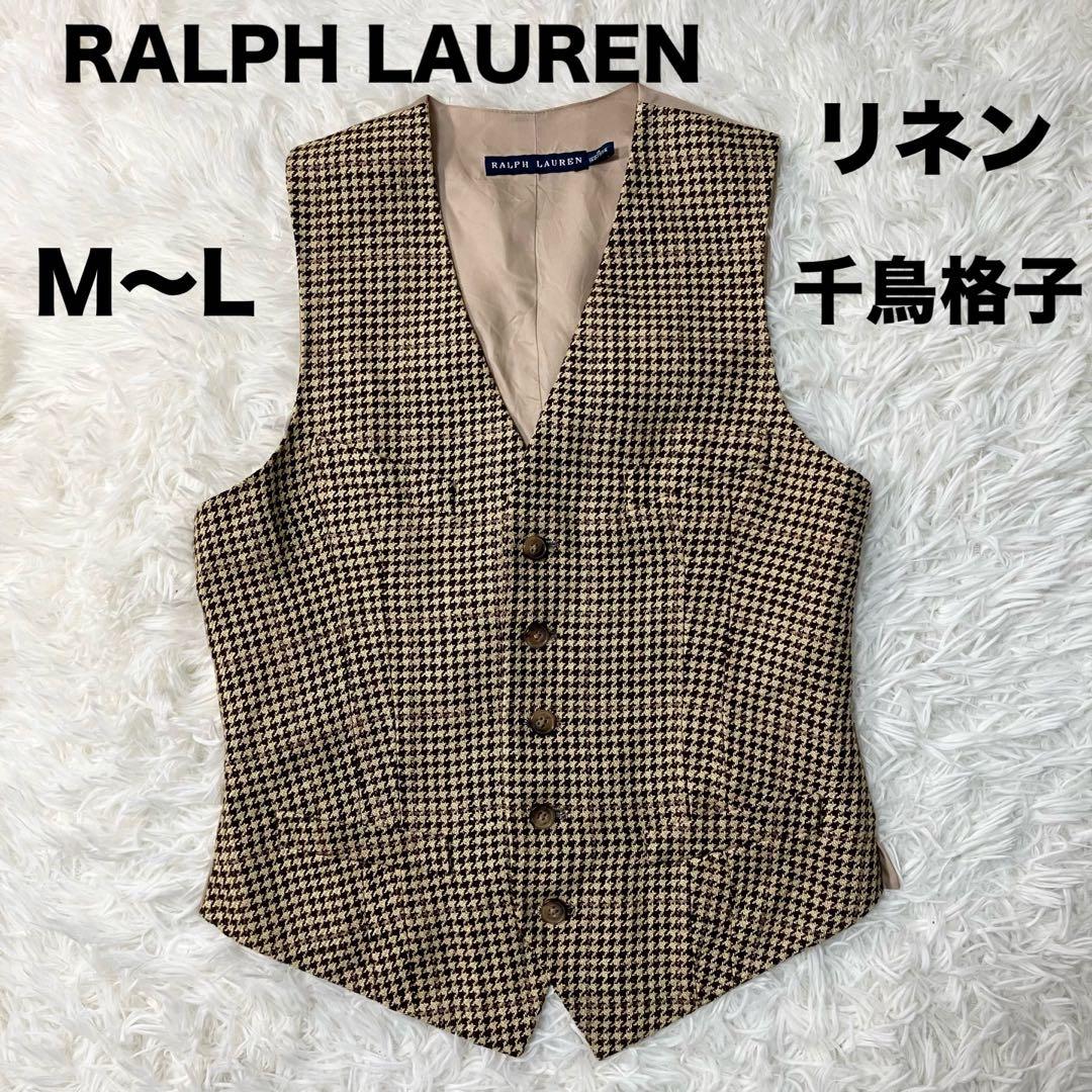 RALPH LAUREN ジレ ベスト 千鳥格子柄 リネン 麻 ブラウン 4 - メルカリ
