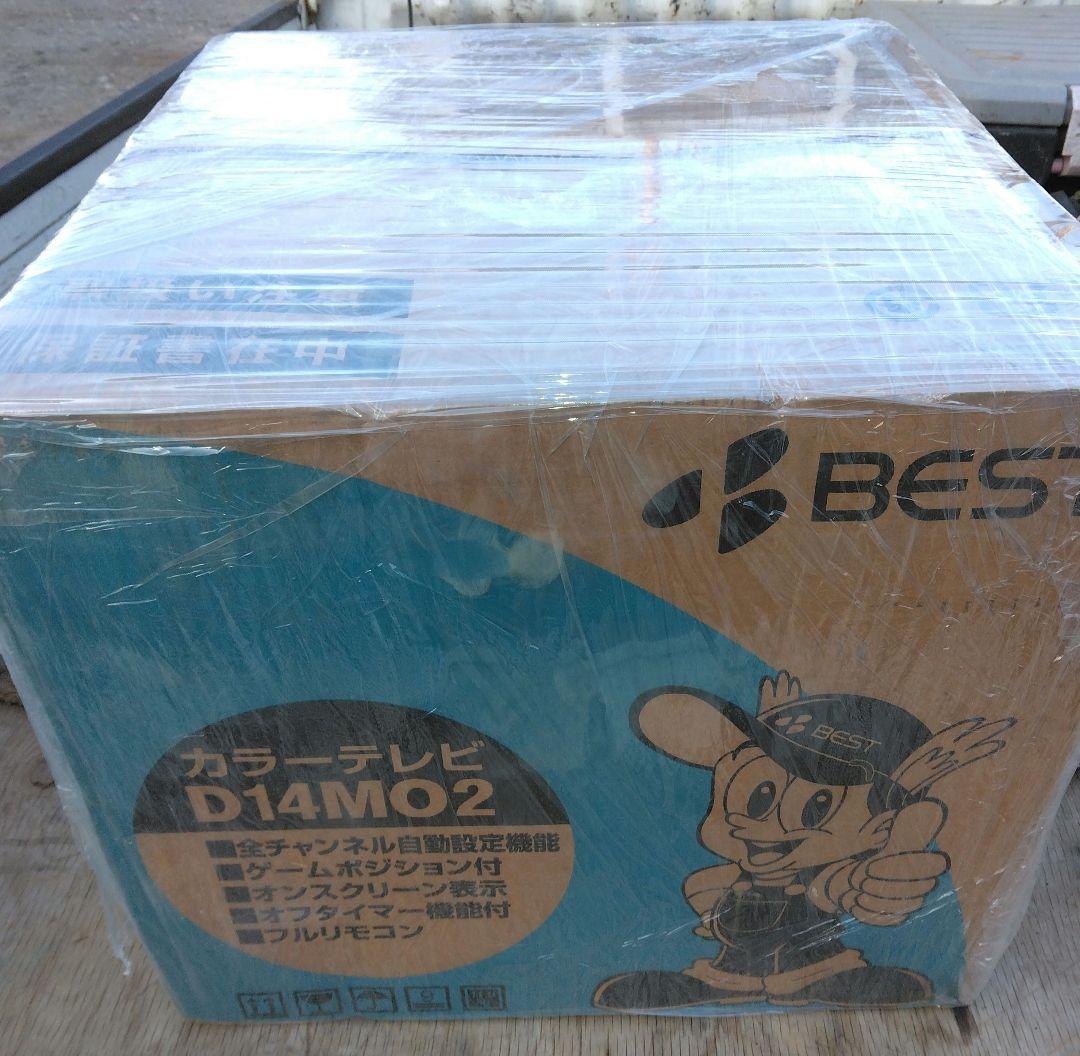 BEST カラーテレビ D14MO2 - メルカリ