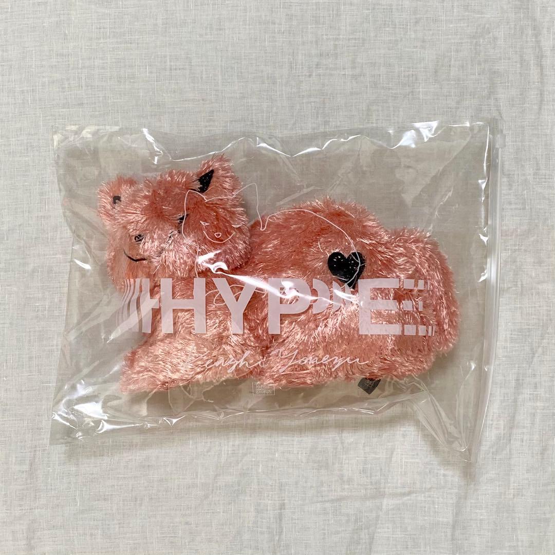 値下【米津玄師】HYPE リイシューねこちゃん/タオル/ラババン/ガチャ/バッグ