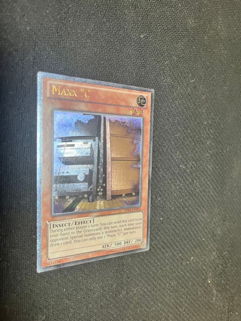 増殖するG レリーフ EU版 英語