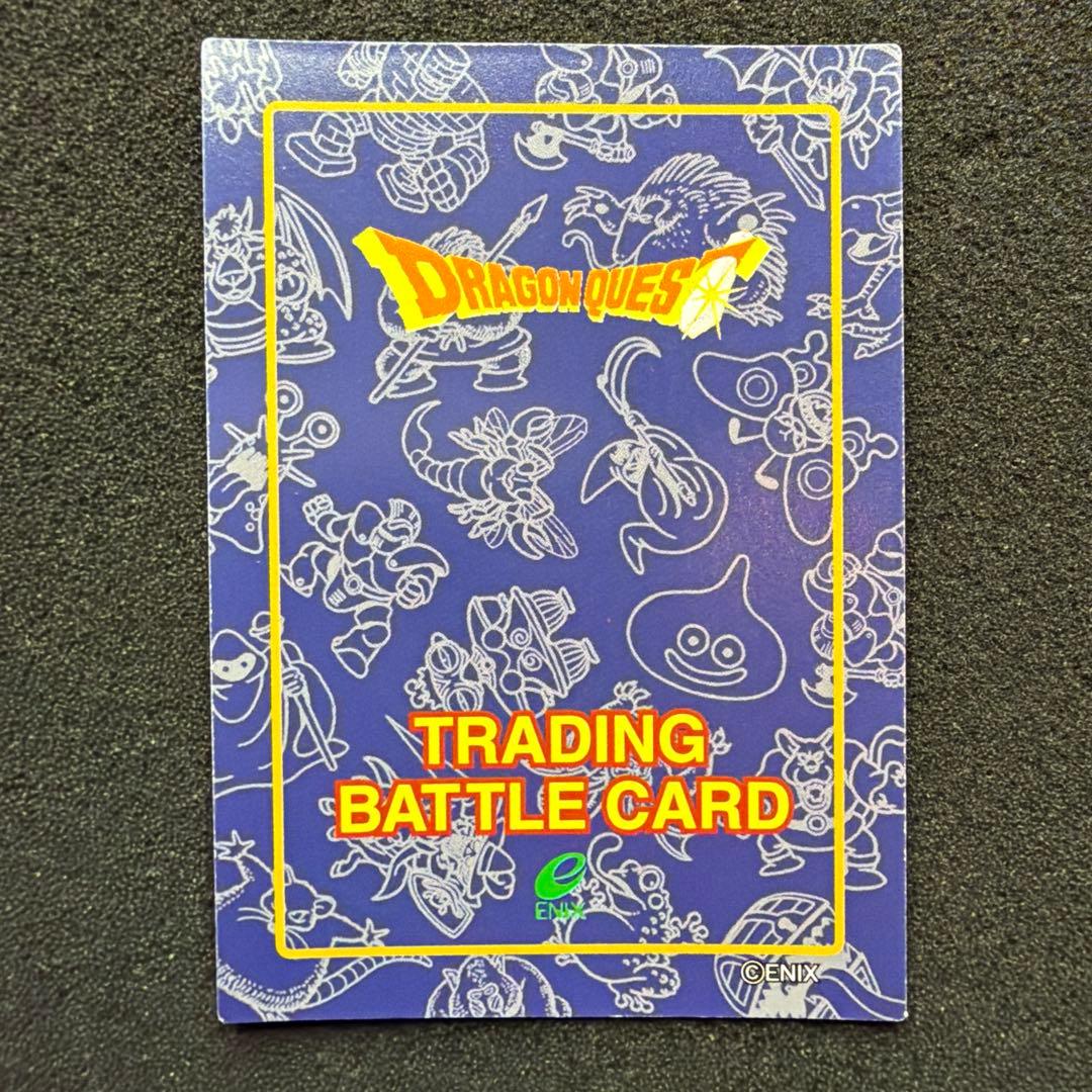 ドラゴンクエスト トレーディングバトルカード 4弾 K-30 美品 - メルカリ