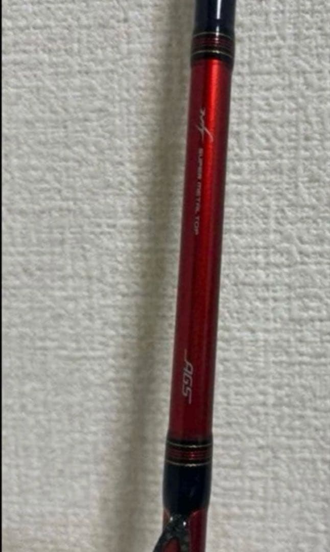 Daiwa ダイワ 極鋭ギア MH-205 AGS 船竿 - メルカリ