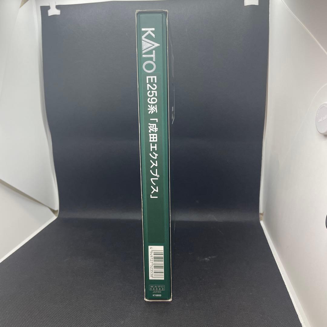 E259系 成田エクスプレス6両 KATO 10-847 848