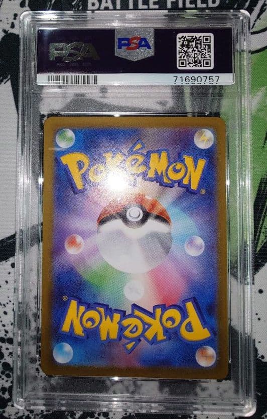 PSA10 連番 ピカチュウV イーブイV コロコロ スタートデッキ100