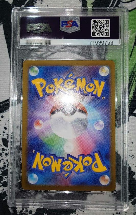 PSA10 連番 ピカチュウV イーブイV コロコロ スタートデッキ100