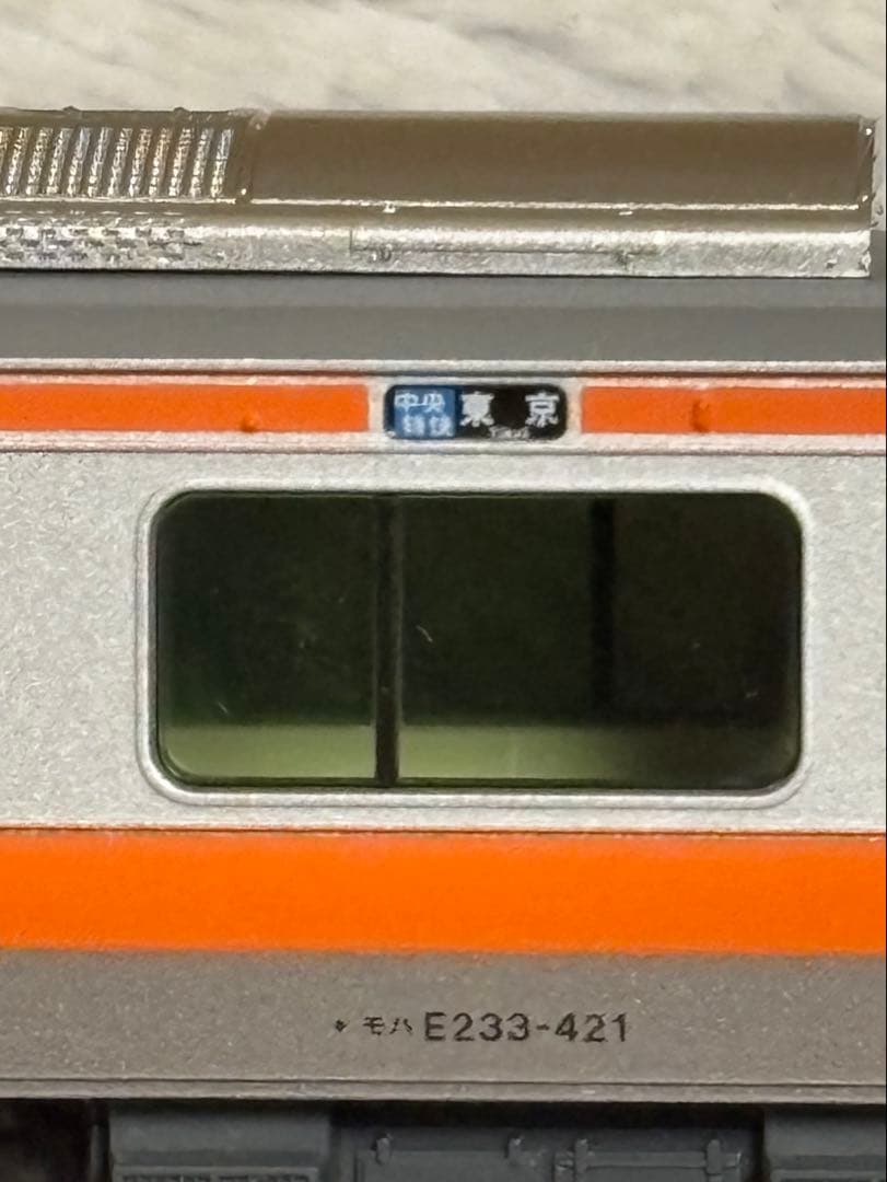 Nゲージ KATO 10-1312 E233系 中央線(T編成) 4両増結セット