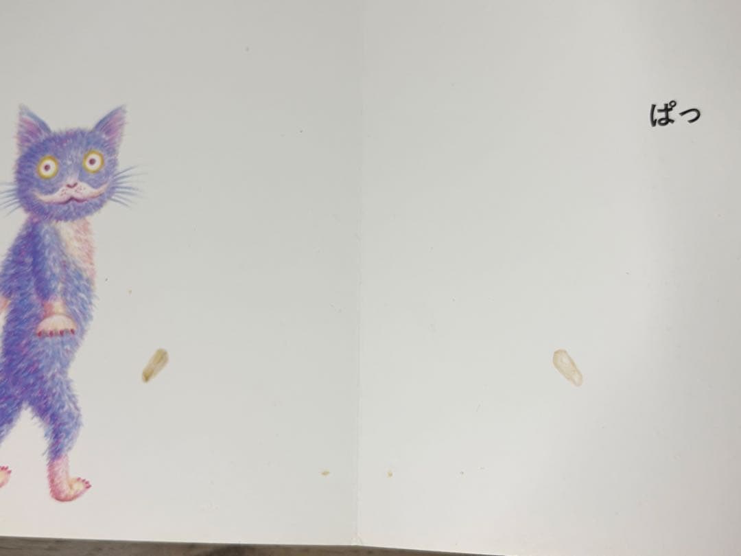 こどものとも012 もこちゃんチャイルド えほんのいりぐち 60冊 まとめ