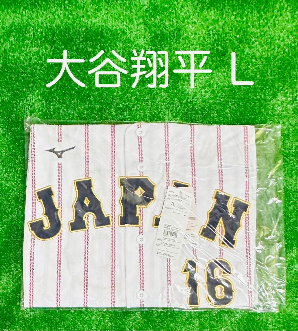 侍ジャパン 大谷翔平 WBC 2026レプリカユニフォーム ホーム L - メルカリ