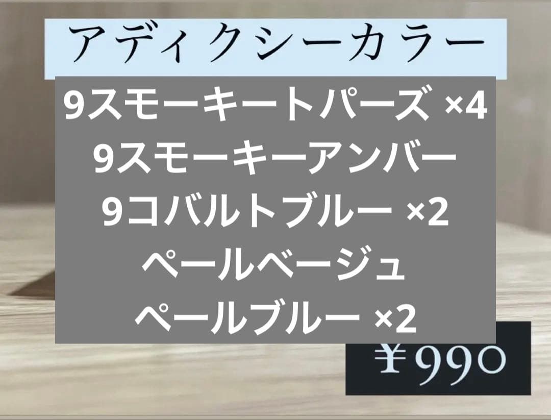 【新品未開封】オルディーブアディクシー　カラー1剤11本 MILBON（ミルボン） オルディーブ アディクシー スタンダードライン