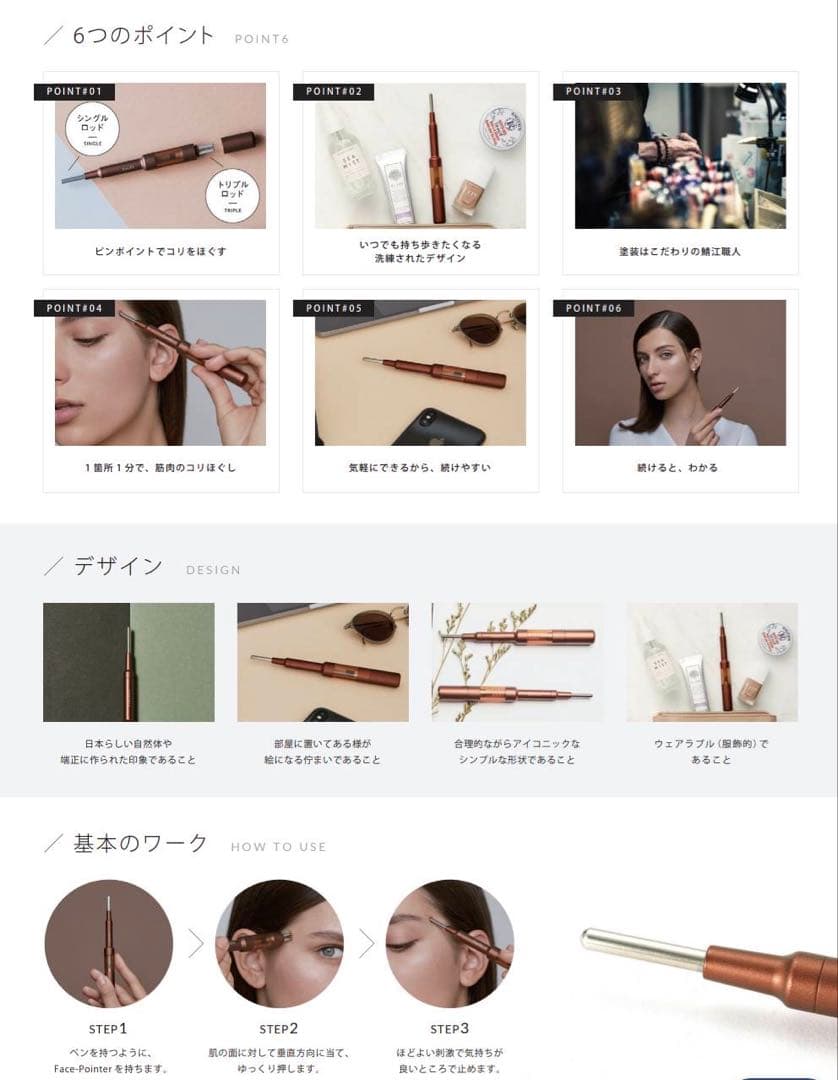 美奈子様用❗️新品未開封❗️入手困難品❗️コアフィットフェイスポインター