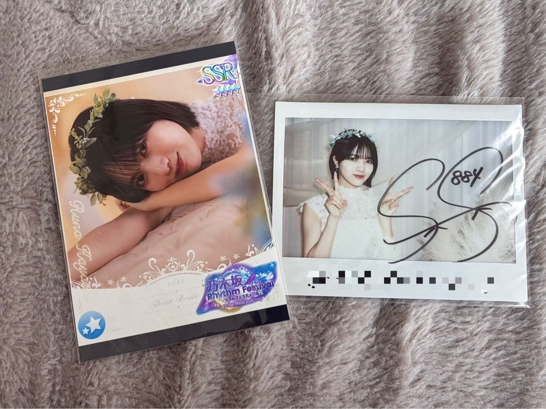 乃木フェス 直筆サイン入り チェキ 林瑠奈 花嫁 - メルカリ