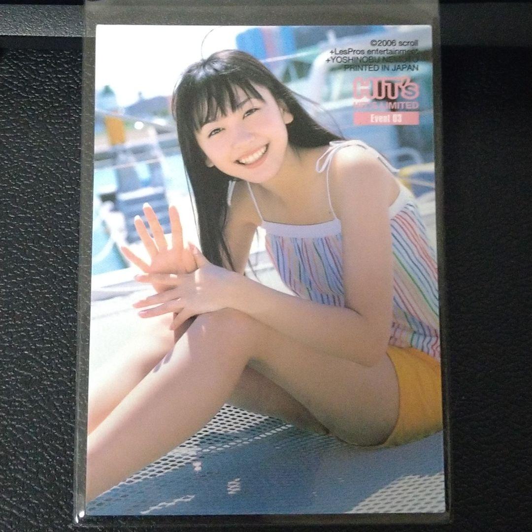 新垣結衣 HIT's LIMITED イベント・サインカード03