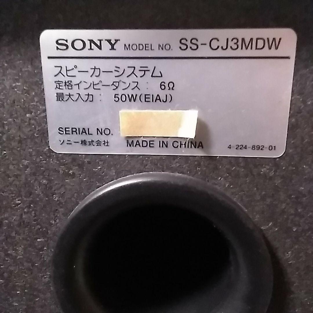 SONY ソニー スピーカー SS-CJ3MDW ペア - メルカリ