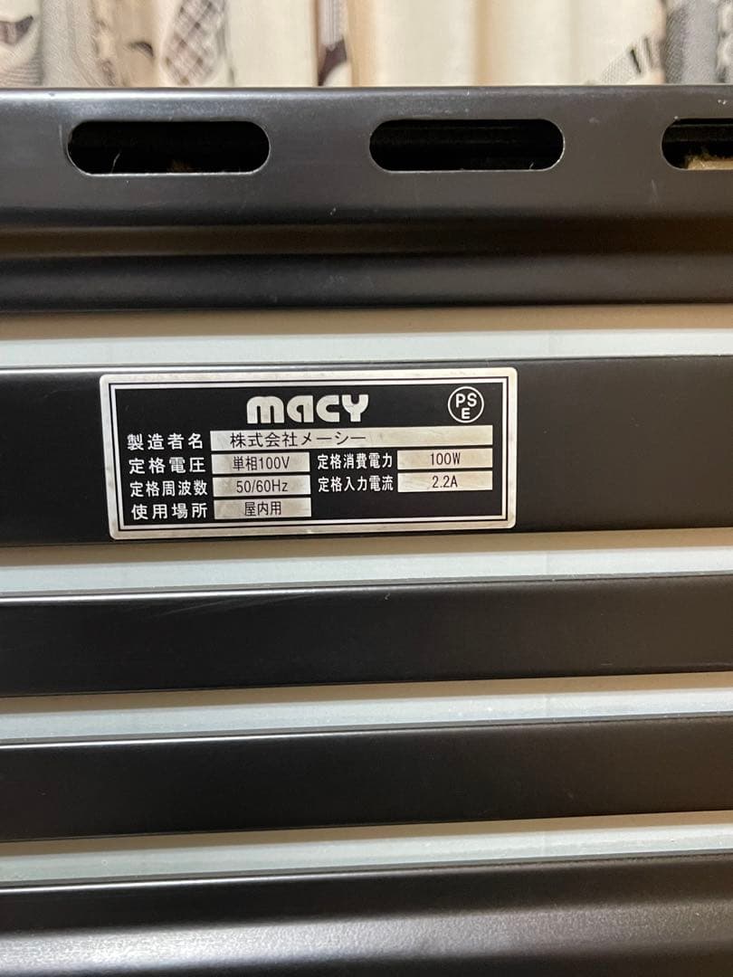 パチスロ実機　初代まどかマギカ　不要機