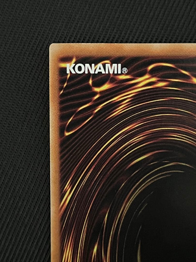 遊戯王　青眼の白龍　25thシークレットレア PRIDE 日版　5つ目